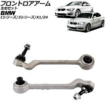 楽天市場】z4 ロアアームの通販