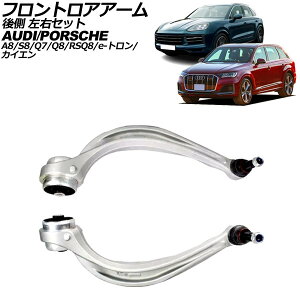 tgAA[ |VF JCG E3K 2017N` 㑤 EZbg F1Zbg(2) Frontroear arm