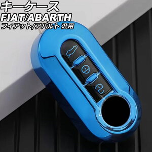 �L�[�P�[�X �u���[ TPU �t�B�A�b�g �A�o���g �ėp 500 �p���_ 595 �Ȃ� AP-AS1045-BL key case