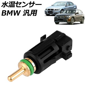 ZT[ BMW ėp 3V[Y X1 Z4 Ȃ AP-EC834 Water temperature sensor