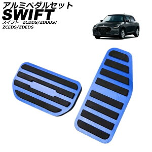 A~y_Zbg XYL XCtg ZCDDS/ZDDDS/ZCEDS/ZDEDS 2023N12` u[ A~ F2 AP-IT3740-BL Aluminum pedal set