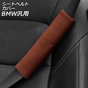 V[gxgJo[ uE XG[h BMWėp 3V[Y 5V[Y 1V[Y X1 Ȃ F1Zbg(2) AP-IT3829-BR