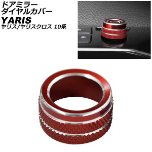 hA~[_CJo[ g^ XNX 10n 2020N08` bh A~ Door mirror dial cover