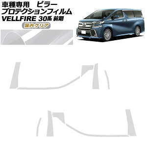 veNVtB s[ g^ Ft@CA 30n O 2015N01`2017N12 NA F1Zbg(10) AP-PF0244-CL02 protection film pillar