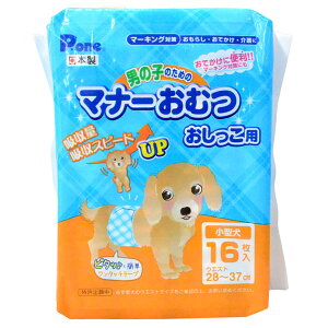 P.one 男の子のためのマナーおむつ おしっこ用 小型犬用 お出かけやマーキング対策に! 入数:1パック(16枚入)