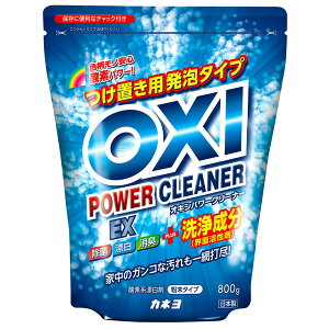 JlΌ OXI p[N[i[EX ^Cv 800g Lb`Ȇ|₨ɁI Power Cleaner