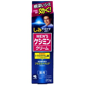 ѐ YPV~ N[ 20g Keshimin Cream