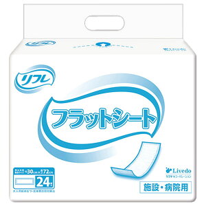 リフレ 施設・病院用 フラットシート 30cm×72cm 多様な用途で使える吸水シート! 入数:1パック(24枚入)