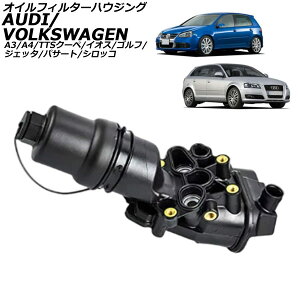ICtB^[nEWO AEfB A4 8En 2005N`2007N Oil filter housing