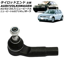 楽天市場】ニュービートル タイロッドエンド 右の通販