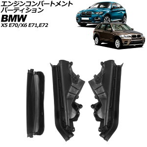GWRp[ggp[eBV BMW X5 E70 2007N`2014N ABS F1Zbg(3)
