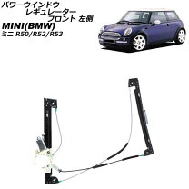 楽天市場】R50 パワーウィンドウモーターの通販