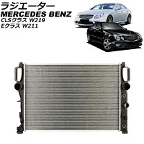 楽天市場】ベンツ CLSクラス（ラジエーター｜冷却系パーツ）：パーツ 