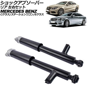VbNAu\[o[ ZfXExc CNX W204/C204  C180/C200/C250/C350 2012N`2015N A EZbg F1Zbg(2) shock absorber