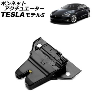 {lbgAN`G[^[ eX fS 2012N` AP-4T2401 bonnet actuator