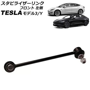 並行輸入品】フロントペア ショックアブソーバー ストラットアセンブリ 84977478 Gm 磁気サスペンション OEM 2015 2021 :  Best Style - 通販 - Yahoo!ショッピング BVDNL フロント左または右ショックアブソーバーストラット Assy と互換性のあるテスラモデル S AWD 2015 2016 