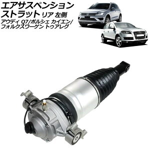 GATXyVXgbg |VF JCG 92An 2010N`2018N A  Air suspension strut