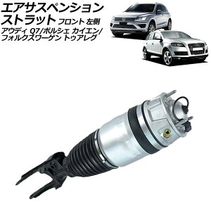 GATXyVXgbg |VF JCG 92An 2010N`2018N tg  Air suspension strut