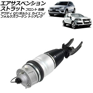 GATXyVXgbg |VF JCG 92An 2010N`2018N tg E Air suspension strut