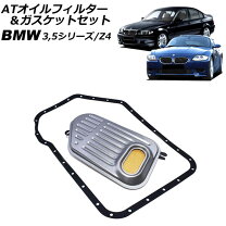 楽天市場】bmw e46 オイルフィルター ガスケットの通販