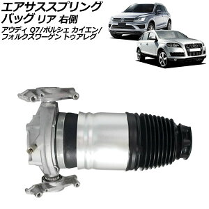 GATXXvOobO |VF JCG 92An 2010N`2018N A E Air suspension spring bag