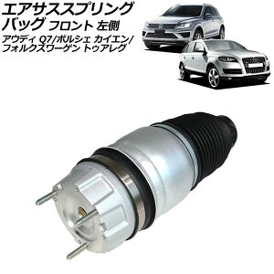 GATXXvOobO AEfB Q7 4LCJTS 2010N`2013N tg  Air suspension spring bag