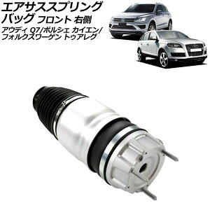 GATXXvOobO |VF JCG 92An 2010N`2018N tg E Air suspension spring bag