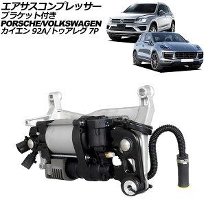 GATXRvbT[ |VF JCG 92A 2010N`2018N uPbgt Air suspension compressor