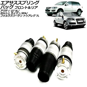 GATXXvOobO |VF JCG 9PA 2002N`2010N tgA F1Zbg(4) Air suspension spring bag