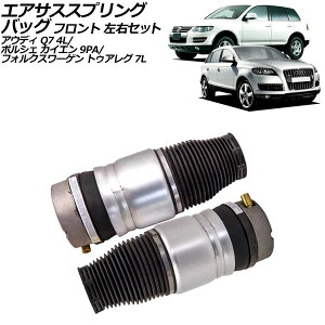 GATXXvOobO |VF JCG 9PA 2002N`2010N tg EZbg F1Zbg(2) Air suspension spring bag