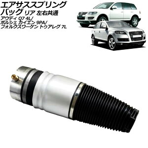 GATXXvOobO |VF JCG 9PA 2002N`2010N A E Air suspension spring bag