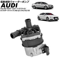 楽天市場】a7 ウォーターポンプの通販 