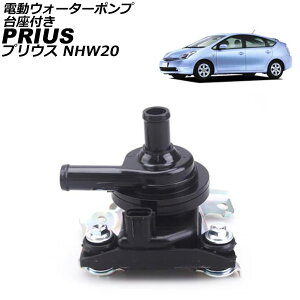 dEH[^[|v g^ vEX NHW20 2003N09`2009N05 t AP-4T2500-B Electric water pump