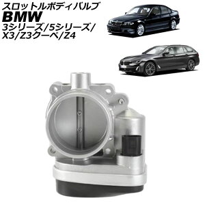 Xbg{fBou BMW X3 E83 2004N`2011N Throttle body bulb