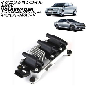 COjbVRC AEfB A4JuI 8HBDV 2002N`2006N ignition coil