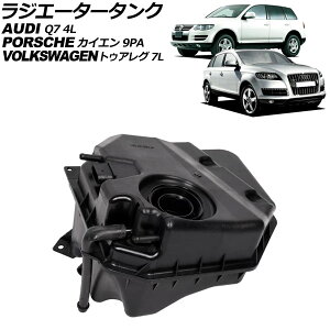 WG[^[^N AEfB Q7 4Ln 2006N`2013N Radiator tank