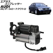 楽天市場】オールロードクワトロ エアサスの通販