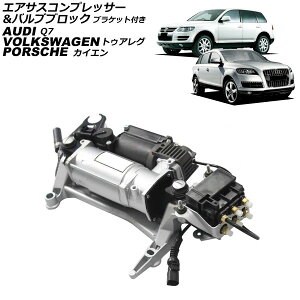 GATXRvbT[ouubN tHNX[Q gDAO 7Ln 2003N`2011N uPbgt Air suspension compressor valve block