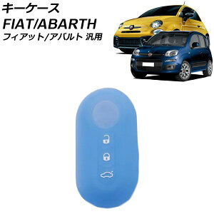 �L�[�P�[�X ���C�g�u���[ �V���R�� �t�B�A�b�g �A�o���g �ėp 500 �p���_ 595 �Ȃ� AP-AS1018-LBL key case