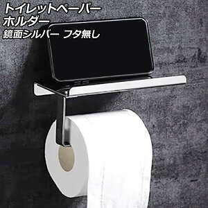gCbgy[p[z_[ ʃVo[ Vt t^ X}zF܂u AP-UJ1092-A-KSI Toilet paper holder