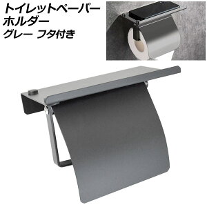 gCbgy[p[z_[ O[ Vt t^t X}zF܂u AP-UJ1092-B-GY Toilet paper holder