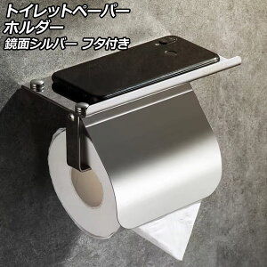 gCbgy[p[z_[ ʃVo[ Vt t^t X}zF܂u AP-UJ1092-B-KSI Toilet paper holder