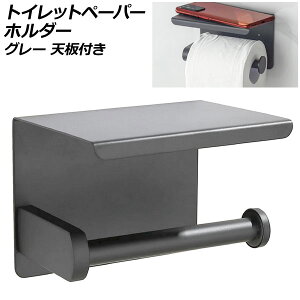 gCbgy[p[z_[ O[ Vt 1A^Cv X}zF܂u AP-UJ1093-1-GY Toilet paper holder