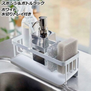 X|W{gbN zCg ؂gCt Lb`萮 AP-UJ1094-WH sponge bottle rack
