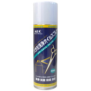 ARC VU[YIC NO.119 220ml  nT~IC 16200100 Scissor oil