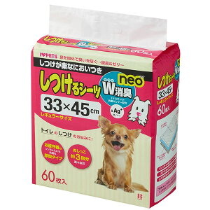 {rAR(Bonbi) V[c WLneo M[ yȂɂ ^ybgV[c F1pbN(60) 68101051 Discipline sheets deodorant