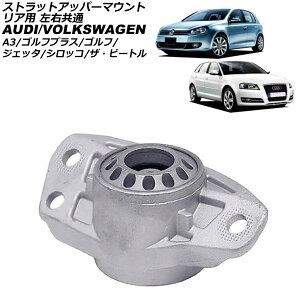XgbgAbp[}Eg tHNX[Q St 1Kn 2004N`2013N Ap E Strut upper mount