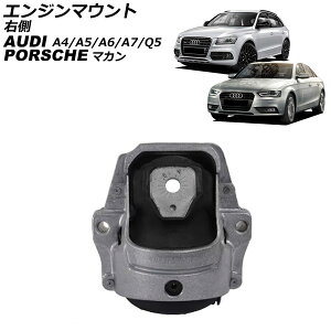 GW}Eg |VF }J 95B 2014N` E Engine mount