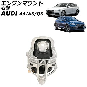 GW}Eg AEfB A4 8Wn 2016N`2019N E Engine mount