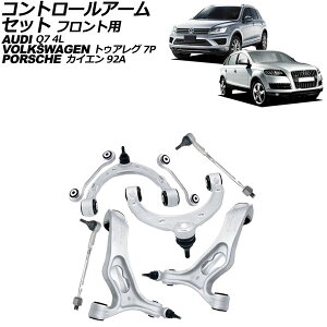 Rg[A[Zbg |VF JCG 92A 2010N`2018N tgp F1Zbg(8) Control arm set